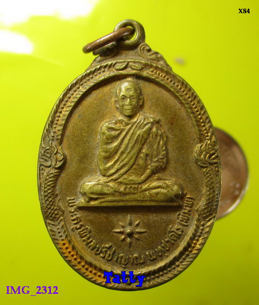 หลวงพ่อพิมพ์ วัดไชยาราม(หนองสวรรค์) อุดรธานี ปี2520