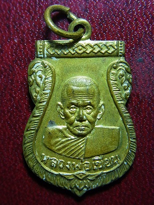 เหรียญ ลพ เงิน บางคลาน หลัง ลพ เขียน ขุนเณร ปี 16 (ลพ ทบ ชนแดน ปลุกเสก) ทองแดงกะไหล่ทอง ผิวเดิมๆๆ