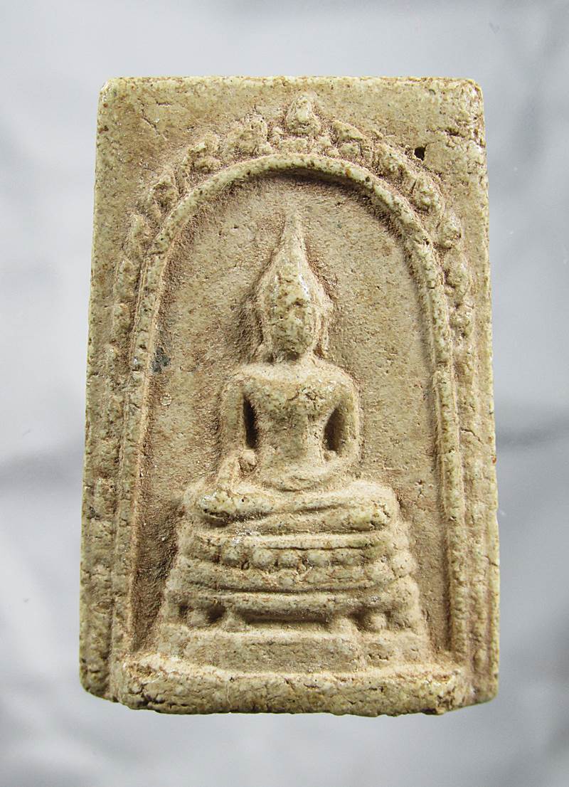 20บาท พระผง สมเด็จชมพูทีปวงศ์ ปี17 สมเด็จมหาวีรวงศ์ (อ้วน ติสโส) วัดบรมนิวาส