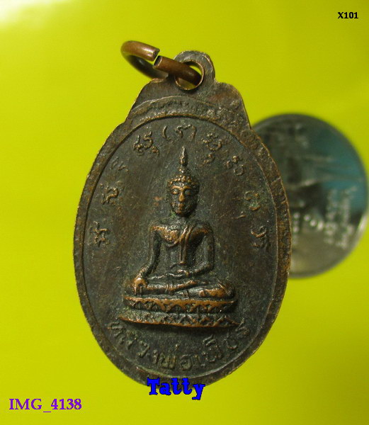 พระครูวิริยานุกิจการีหลังพ่อเพ็ชร วัดน้อยสุวรรณาราม (คลองเก้า) จ.สมุทรปราการ 