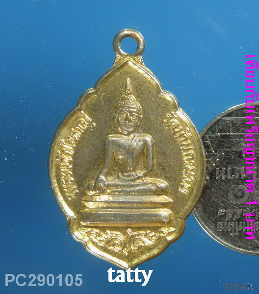 พระเจ้าใหญ่ วัดบ้านกระนวน ขอนแก่น
