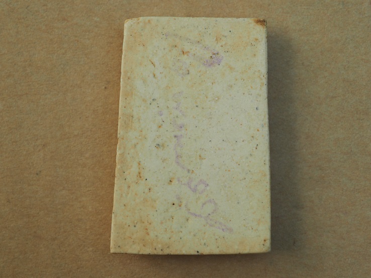 พระสมเด็จ108ปี พ.ศ.2523 พิมพ์แขนจุด องค์ที่1