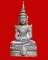 พระแก้วมรกต หล่อลอยองค์  รุ่นเทิดพระเกียรติ พระบรมราชจักรีวงศ์