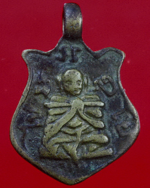 เหรียญหล่อรุ่นแรกวัดไชโยอ่างทอง สุดยอดเหรียญหายากอีกเหรียญครับ