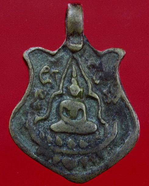 เหรียญหล่อรุ่นแรกวัดไชโยอ่างทอง สุดยอดเหรียญหายากอีกเหรียญครับ