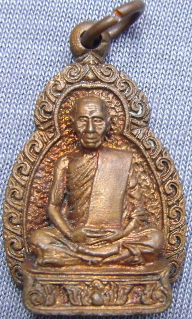 พระกริ่งเกศาหลวงพ่อทองสุข วัดสะพานสูง ปี2521