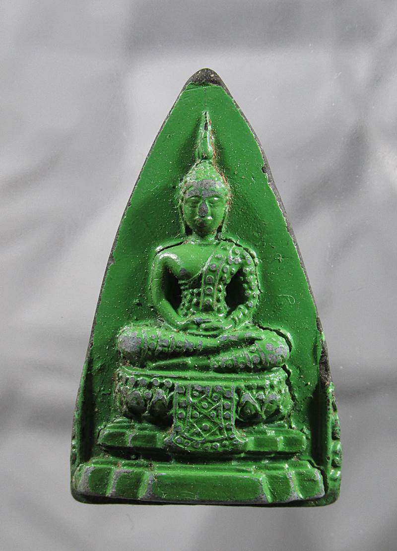 20บาท พระแก้วมรกต 
