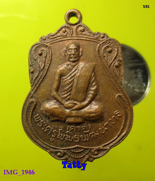 หลวงพ่อคำดี วัดป่าเทพบูรมย์ (แก่งยาง) อุบลราชธานี