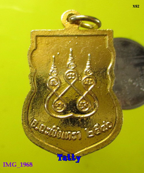 หลวงพ่อโสธร ลงยา ปี 2540
