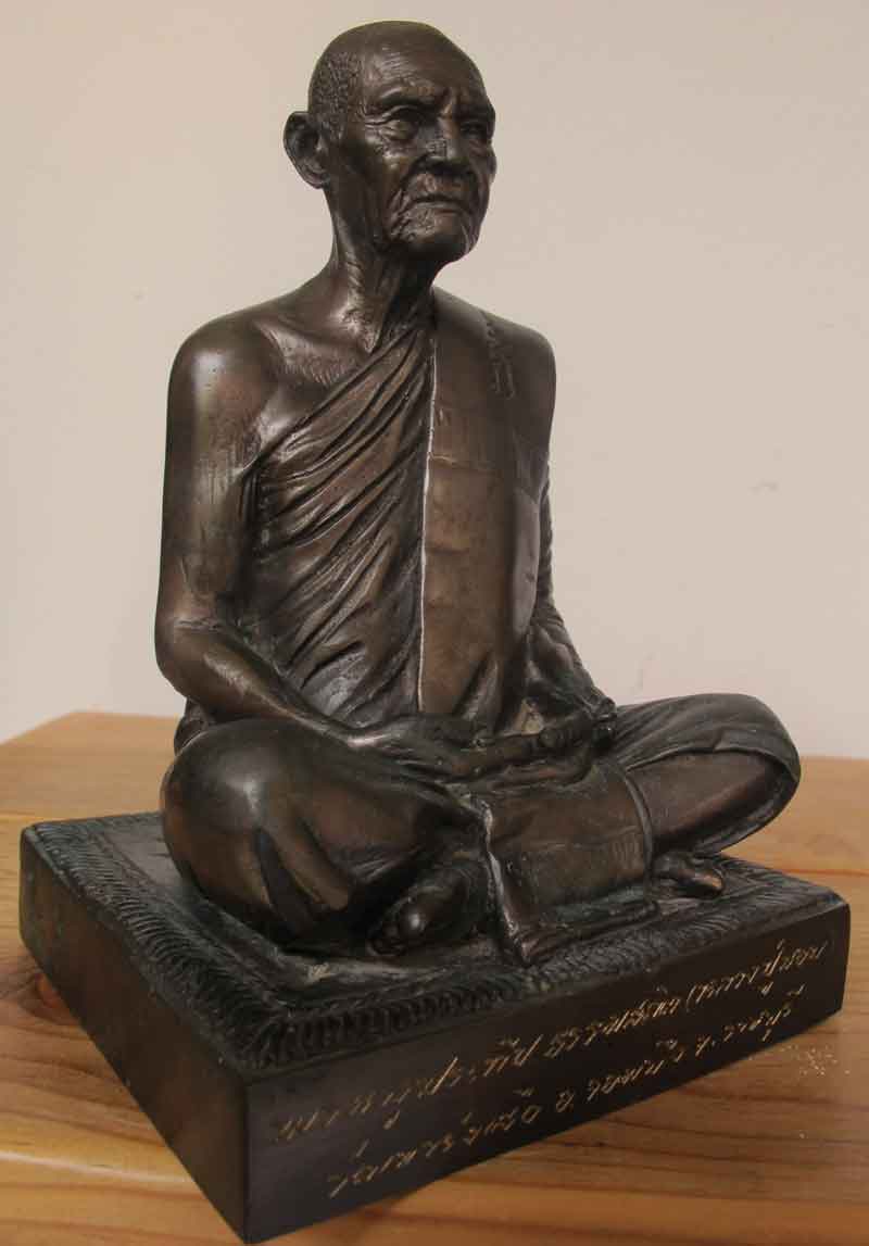 พระบูชา หลวงปู่ชอบ วัดเขารังเสือ อ.จอมบึง จ.ราชบุรี ปี 2537 หน้าตัก 5 นิ้ว