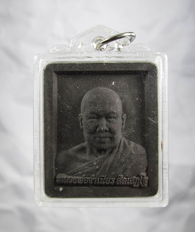 20บาท พระผง หลวงพ่อจำเนียร วัดถ้ำเสือ กระบี่