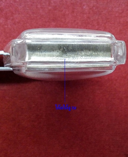 พระขุนแผนยอดขุนพล ตะกรุด 2ดอก เนื้อผงใบลาน หลวงพ่อเปิ่น วัดบางพระ ปี41 ตอกโค๊ตใต้ฐาน..เคาะเดียวแดง..