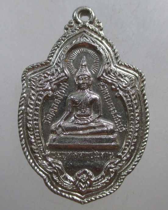 ๒๐ เหรียญพระพุทธเทพประทาน-พระครูสอน วัดคลองใหม่ จ.สระบุรี ปี๑๙
