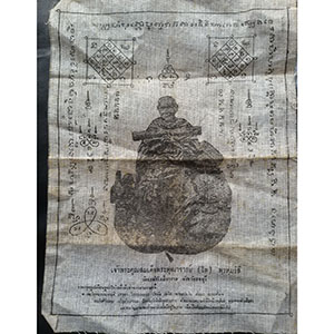 ผ้ายันต์สมเด็จโต วัดระฆังโฆสิตาราม จ.ธนบุรี ขนาด 7.5x10 นิ้ว