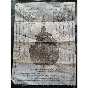 ผ้ายันต์สมเด็จโต วัดระฆังโฆสิตาราม จ.ธนบุรี ขนาด 7.5x10 นิ้ว