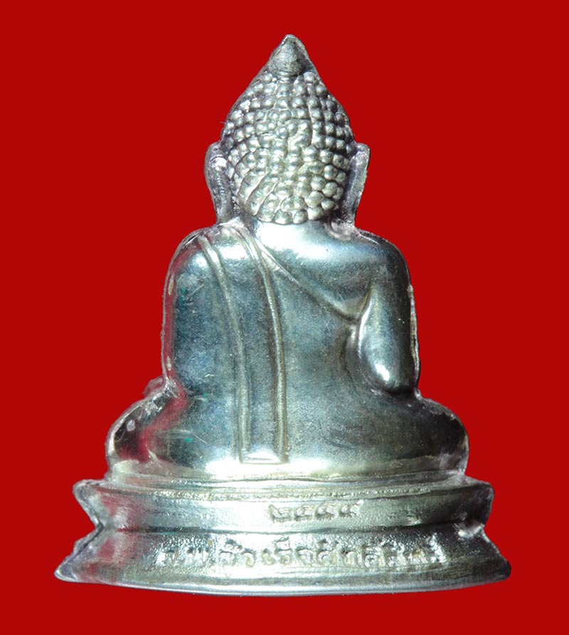 พระรูปเหมือนปั้ม รุ่นสำเร็จทุกประการ หลวงพ่อสำเร็จศักดิ์สิทธิ์ เนื้อเงิน หมายเลข ๑๐๐ 