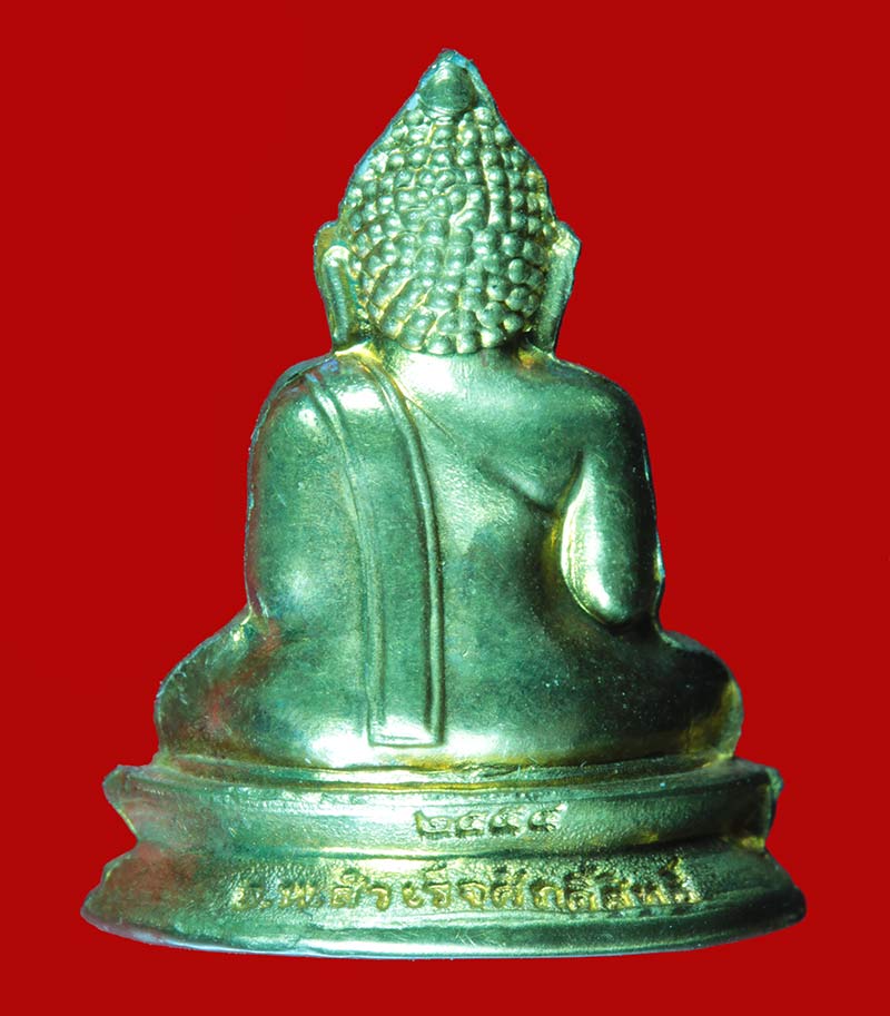 พระรูปเหมือนปั้ม รุ่นสำเร็จทุกประการ หลวงพ่อสำเร็จศักดิ์สิทธิ์ เนื้อสัมฤทธิ์ หมายเลข ๓๘๕๔