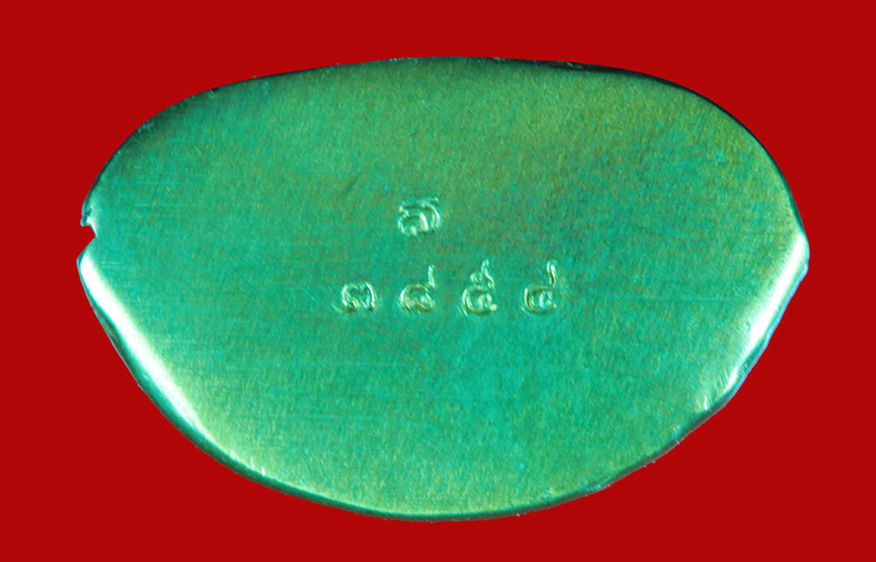 พระรูปเหมือนปั้ม รุ่นสำเร็จทุกประการ หลวงพ่อสำเร็จศักดิ์สิทธิ์ เนื้อสัมฤทธิ์ หมายเลข ๓๘๕๔