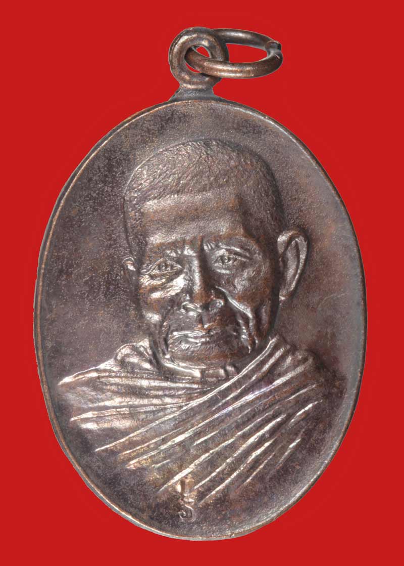 เหรียญมหาอำนาจ หลวงปู่แหวน สุจิณฺโณ วัดดอยแม่ปั๋ง อ. พร้าว จ.เชียงใหม่ ปี ๒๕๒๑ # 2