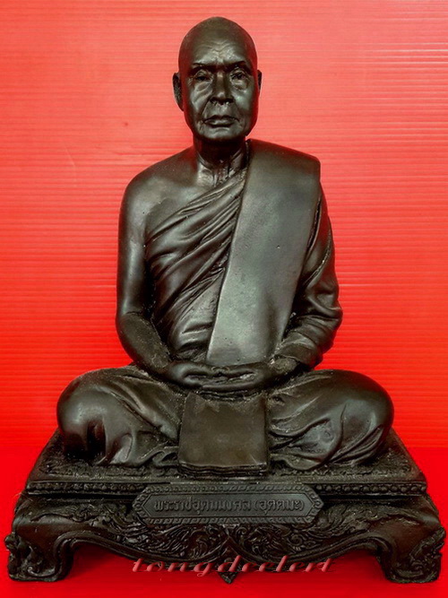 รูปหล่อบูชาหลวงพ่ออุตตมะ วัดวังก์วิเวการาม จ.กาญจนบุรี ที่ระลึกอายุครบ 7 รอบ สวยมากค่ะ