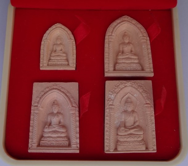 พระผงไพรีพินาศ 90 พรรษา วัดบวร 1ชุด4องค์ เคาะเดียว130