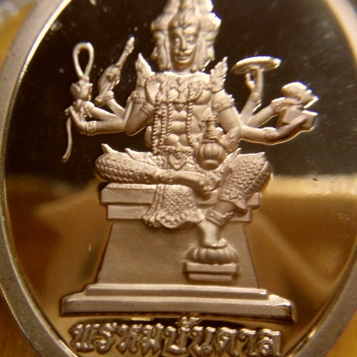 เหรียญทองแดงขัดเงาพ่นทราย หลวงพ่อจรัญ วัดอัมพวัน รุ่นพรหมบันดาล ปี 2556