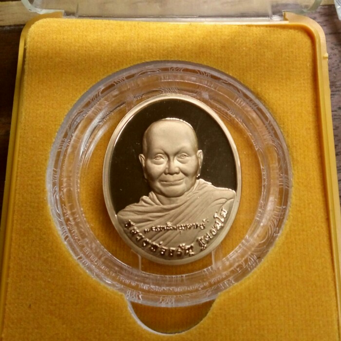 เหรียญทองแดงขัดเงาพ่นทราย หลวงพ่อจรัญ วัดอัมพวัน รุ่นพรหมบันดาล ปี 2556