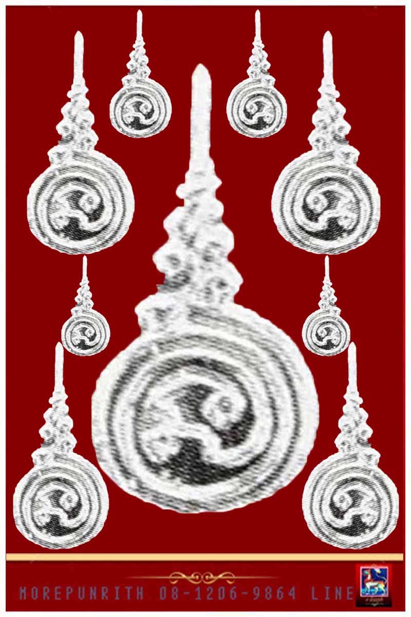 พระกริ่งพุทธชินราช ญสส.๘๗ พรรษา เนื้อนวโลหะ วัดบวรนิเวศวิหาร พ.ศ.๒๕๔๓