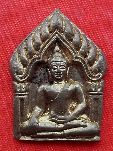 เริ่ม 10 บาท กับ เหรียญพระพุทธ  …EV531