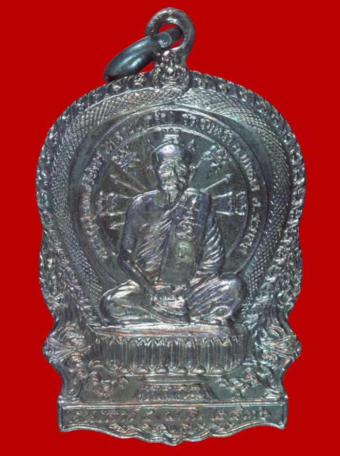 เหรียญนั้งพาน เสาร์ห้า หลวงปู่คร่ำ วัดกุฎโง้ง พนัสนิคม ชลบุรี ปี ๒๕๓๖ # 2