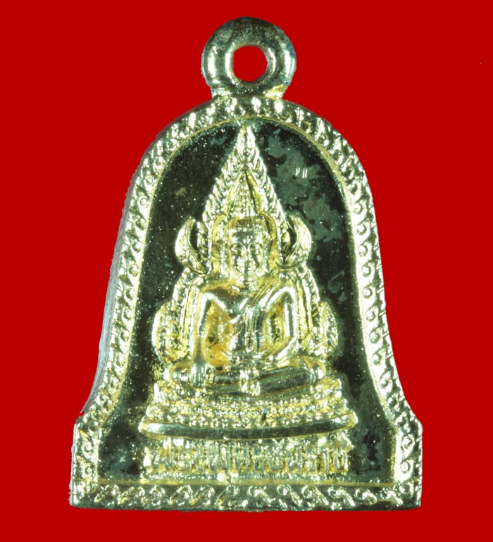 เหรียญหล่อพิมพ์ทรงระฆัง รุ่น ๖๓๙ พระพุทธชินราช วัดพระศรีรัตนมหาธาตุ พิษณุโลก 