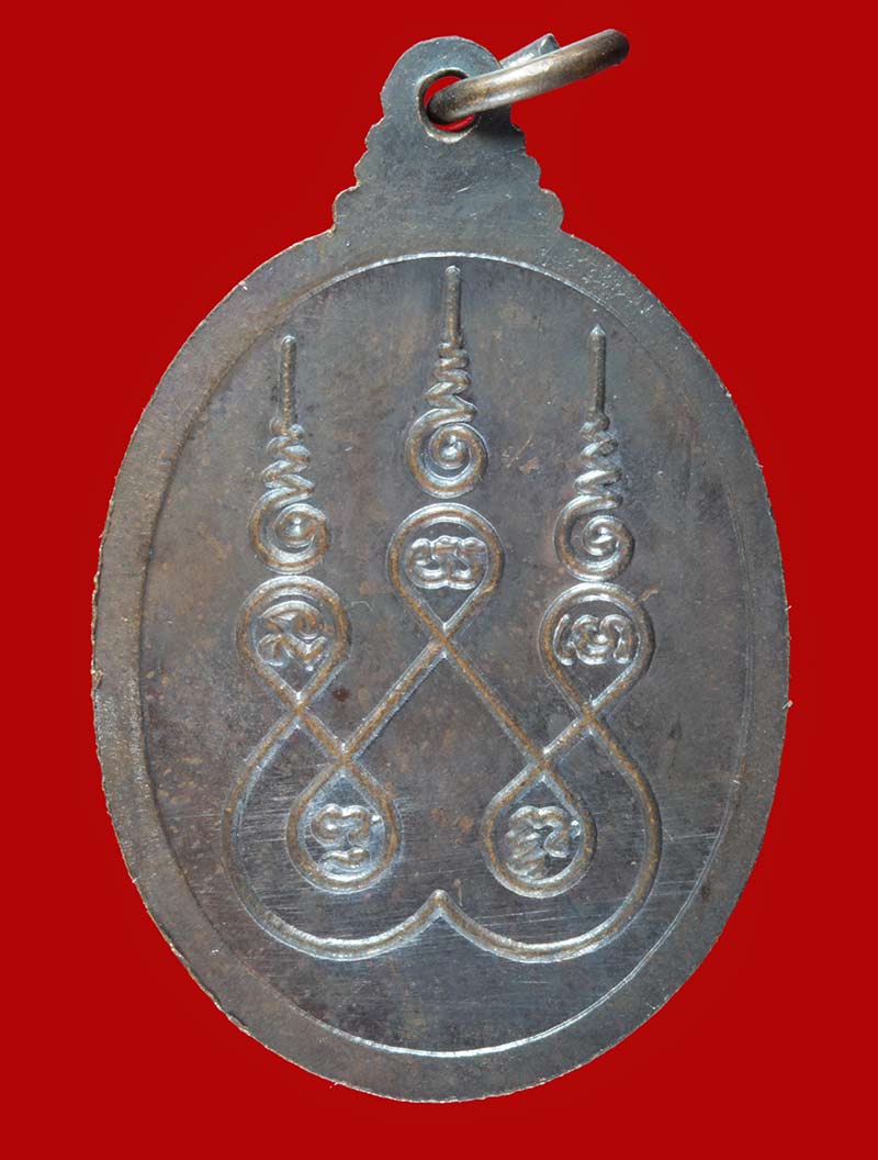 เหรียญรูปเหมือนครึ่งองค์หันข้างหลังยันต์ห้า หลวงปู่แหวน สุจิณฺโณ วัดดอยแม่ปั๋ง อ.พร้าว จ.เชียงใหม่