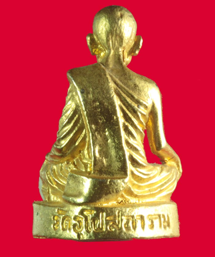 พระรูปเหมือน กะไหล่ทอง อุดกริ่ง หลวงพ่อป๊อก วัดอุโปสการาม อุทัยธานี