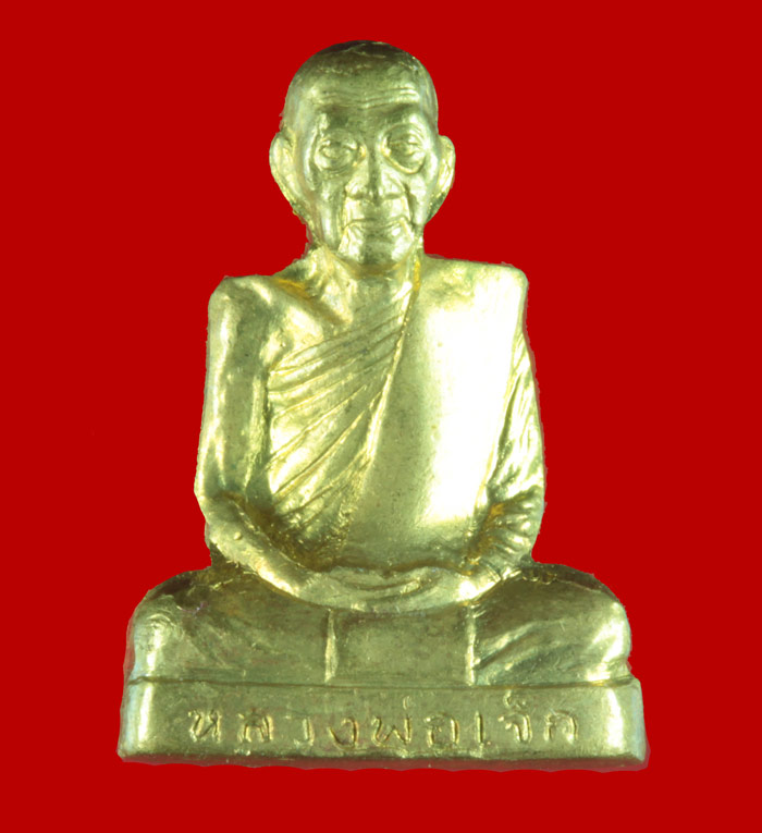 พระรูปเหมือนปั้ม หลวงพ่อเจ็ก วัดระนาม สิงห์บุรี  # 2