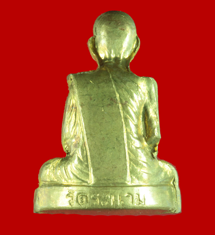 พระรูปเหมือนปั้ม หลวงพ่อเจ็ก วัดระนาม สิงห์บุรี  # 2