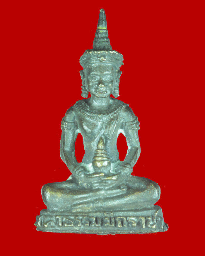 กริ่งพระพุทธมหาธรรมมิกราชา วัดม่วงชุม  เพชรบูรณ์ 