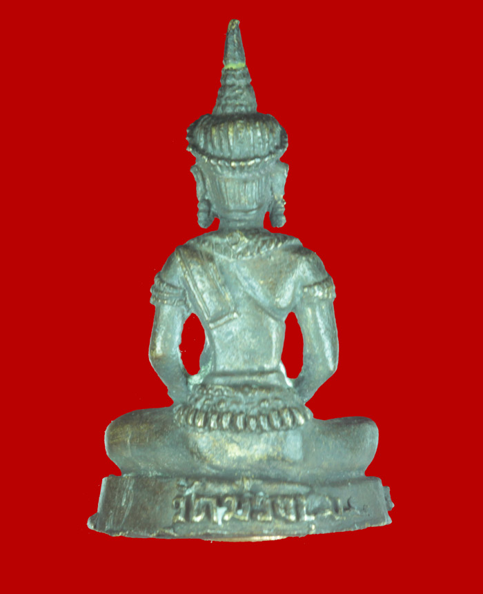 กริ่งพระพุทธมหาธรรมมิกราชา วัดม่วงชุม  เพชรบูรณ์ 
