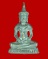 กริ่งพระพุทธมหาธรรมมิกราชา วัดม่วงชุม  เพชรบูรณ์ 
