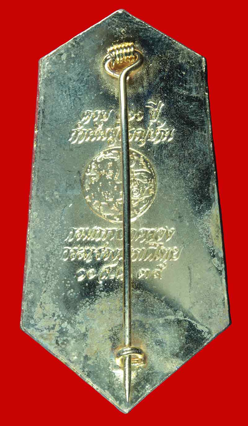 เข็มกลัด รัชกาลที่ ๕ จปร. ครบ ๑๐๐ ปี กะไหล่ทองลงยา พิมพ์ใหญ่ กำนันผู้ใหญ่บ้าน กรมการปกครอง 