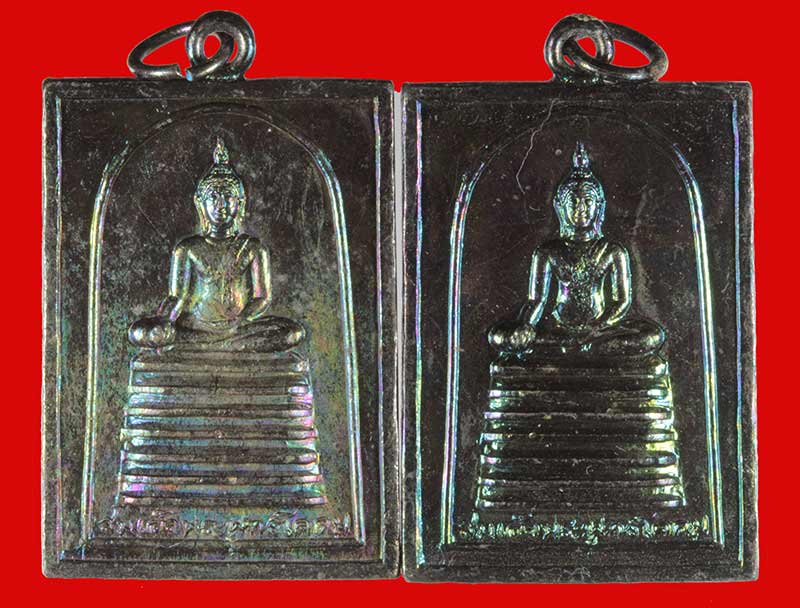 เหรียญสมเด็จพระพุทธโคดม หลังหลวงพ่อขอม อนิโชภิกขุ วัดไผ่โรงวัว จ.สุพรรณบุรี 2 เหรียญ
