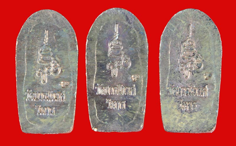 พระปรกใบมะขาม เนื้อทองแดง วัดบวรนิเวศวิหาร กทม. 3 องค์ # 3