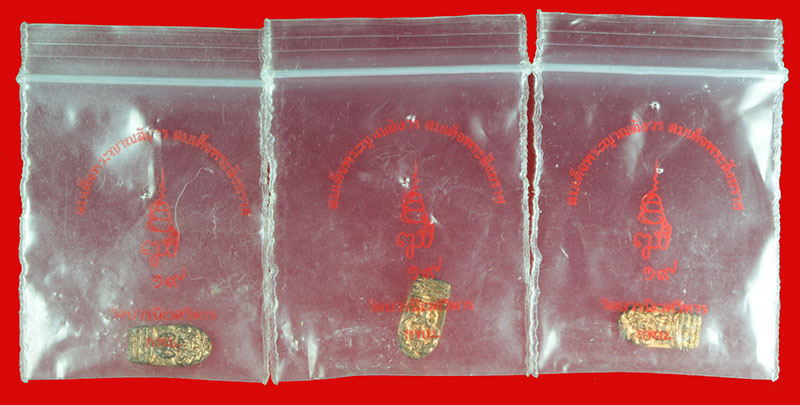 พระปรกใบมะขาม เนื้อทองแดง วัดบวรนิเวศวิหาร กทม. 3 องค์ # 3