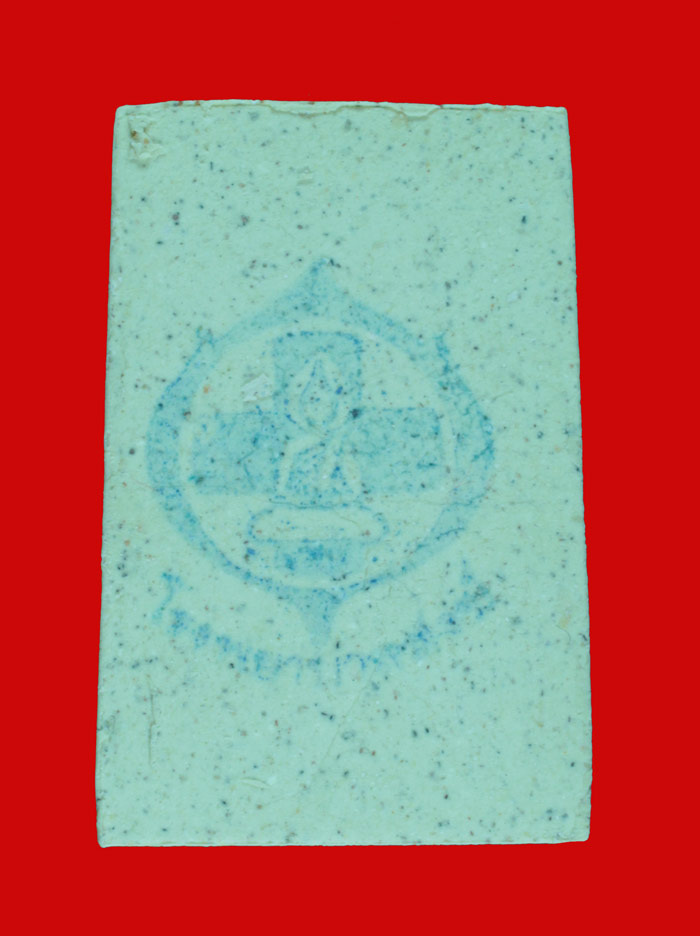 พระสมเด็จ วัดระฆังโฆสิตาราม มอบให้โรงพยาบาลสงฆ์ # 3