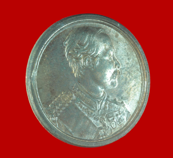 เหรียญ ร.๕ ที่ระลึกสร้างหอระฆัง วัดบ้านสันโค้ง อ.แม่สาย เชียงราย  # 2