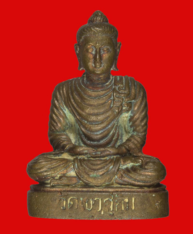  พระกริ่งพระพุทธบารมีปกปัถพีธรรม พระวิสุทธิญาณเถร(พ่อสมชาย ฐิตวิริโย) วัดเขาสุกิม จันทบุรี # 2