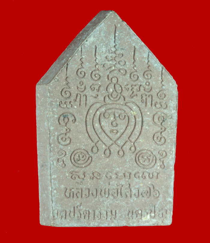 พระผงพิมพ์ขุนแผน หลวงพ่อไสว วัดปรีดาราม อายุครบ ๗๖ ปี ๒๕๔๑ # 2