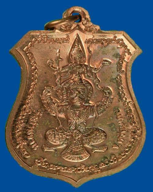 เหรียญพินัยกรรม 57 หลวงปู่หมุนทองแดงผิว ไฟ 3 โค๊ด หลวงปู่พาเสก เป็นรุ่นที่น่าเก็บมากครับ