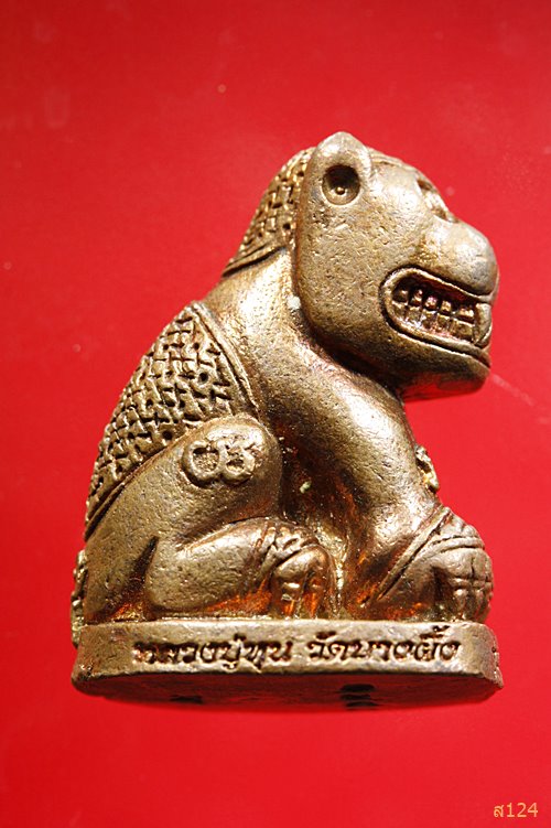 เสือทรงพลัง รุ่นแรก หลวงปู่หุน วัดบางผึ้ง จ.ฉะเชิงเทรา พร้อมกล่องเดิม