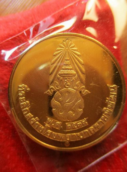 ชุบทองคำแท้๑๑๑วัดใจขาดทุนราคาวัด๑๑๑๑เหรียญในหลวงรัชกาลที่๙พิมพ์หน้าหนุ่มเนื้อทองแดงผิวไฟเดิมๆบล็อกกอ