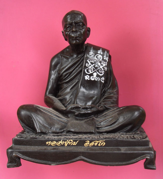 พระบูชารูปเหมือนหลวงปู่ทิมวัดละหารไร่ ปี 2557 ใต้ฐานบรรจุผงพรายกุมาร หน้าตัก 5 นิ้วครับ 